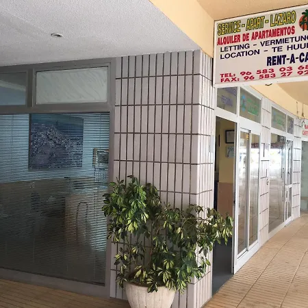 Service Lazaro - Aguamarina 1 Апартаменти *